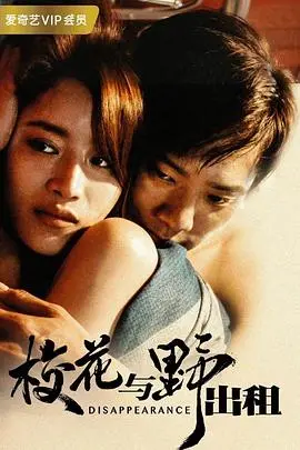 校花与野出租：颜值与野性的碰撞，引爆校园喜剧狂潮