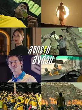 《疯狂独角兽》影评：一场色彩斑斓的成人童话冒险之旅