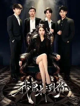 《我要找到你＆恋爱模拟遇真心》：双重甜蜜，真爱何处寻？