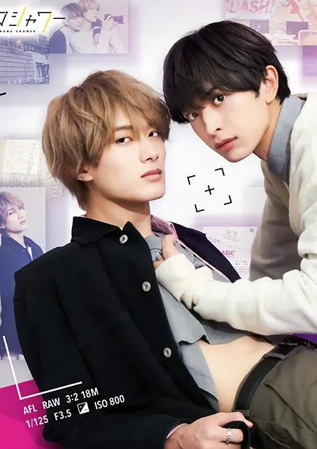 《糖果色的恋爱反论》：一场甜蜜又辛辣的青春恋爱喜剧！