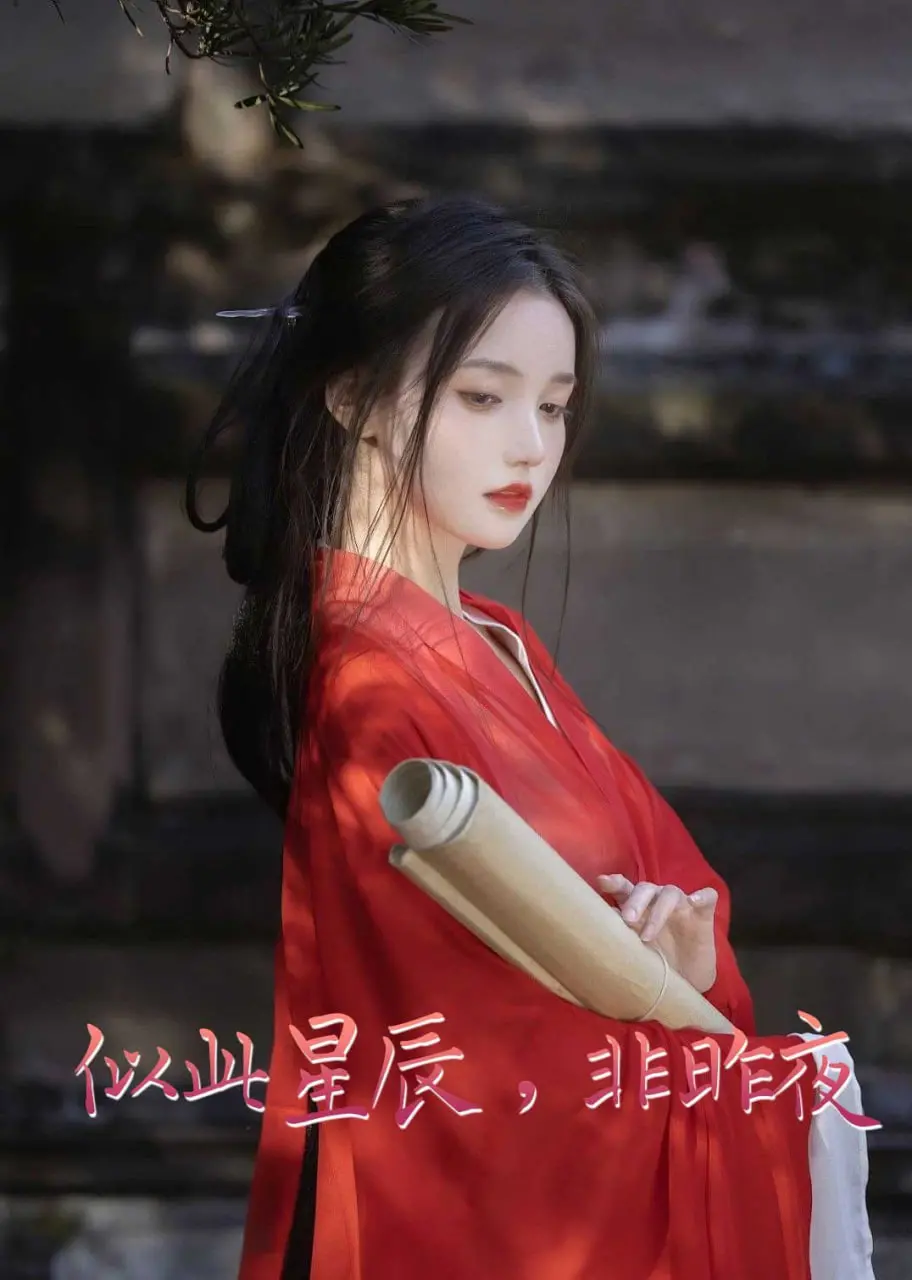 《似此星辰非昨夜》影评：伊朗禁忌之恋，星辰陨落下的爱情挽歌，时代的悲鸣！