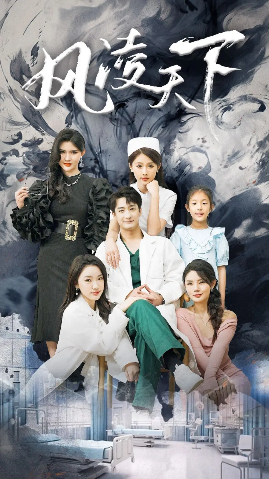 《风凌天下》：热血少年从平凡到传奇的玄幻之旅，探索命运与力量的视觉盛宴