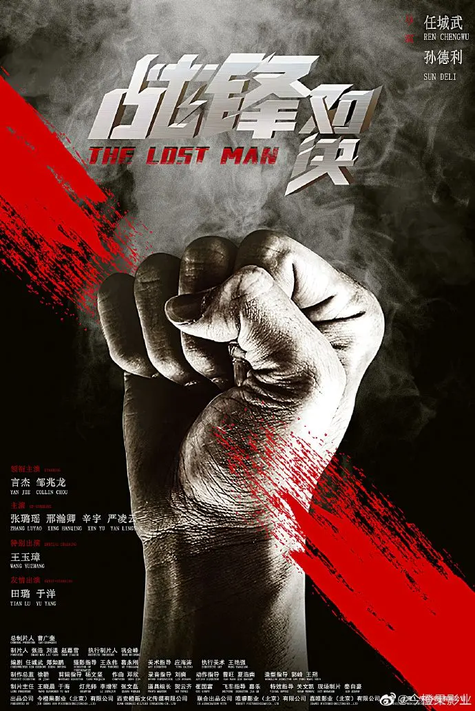 《战锋·尖峰对决》：谍战风云再起，悬念迭起，谁是真正的幕后黑手？